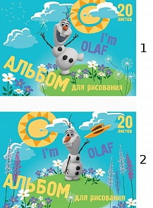 Альбом для рисования А4 20л. "Олаф" (Полиграфика, 37325)