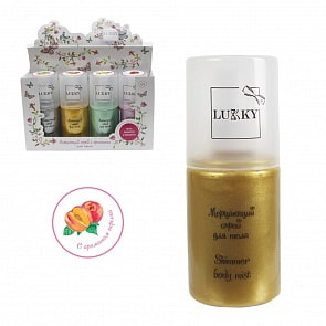 Мерцающий спрей для тела с ароматом персика, золотистый, 120 мл. (Lukky, Т15391)