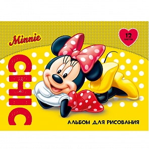 Альбом для рисования Disney «Минни», 12 листов (Росмэн, 29391ros)