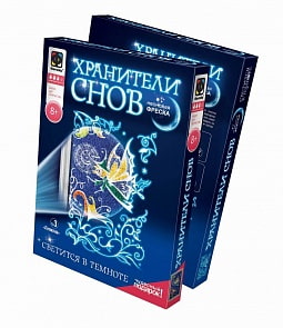 Набор для творчества – неоновая фреска «Лилиана. Хранители снов» (Фантазер, 430033ФН)