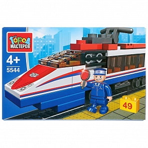 Конструктор - Скоростной поезд, 49 деталей (Город мастеров, 5544-KK)