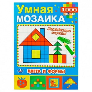 Умная мозаика с наклейками А4 Цвета и формы (Умка, 978-5-506-01774-5)