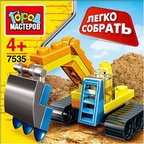Конструктор - Стройка: экскаватор, 17 деталей (Город мастеров, 7535-JS)