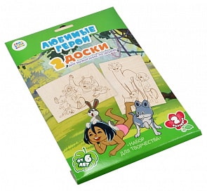 Доски для выжигания 2 штуки - Любимые герои. Маугли из серии Союзмультфильм (Десятое королевство, 03690ДК)