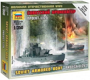 Модель для сборки - Советский бронекатер Проект 1125 (Звезда, 6164з)