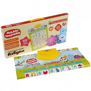 Плакат обучающий Азбука Малышарики, 43 стихотворения, 10 песен (Умка, HX0251-R31)