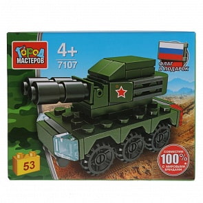 Конструктор Армия: танк, 53 детали (Город мастеров, 7107-BY)