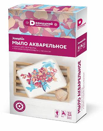 Мыло акварельное - Домашний. Магнолии 