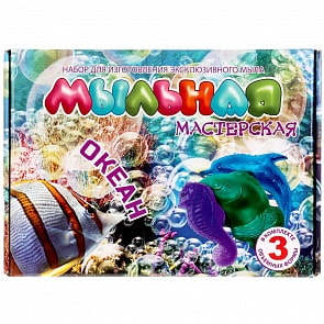 Набор Мыльная мастерская Океан (Висма, 741пл)