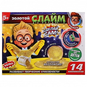 Набор из серии Школа ученого - Золотой слайм: сделай сам (Играем вместе, ZY863675-1)
