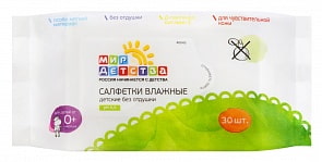 Салфетки влажные детские без отдушки, 30 штук (Мир детства, 40043)