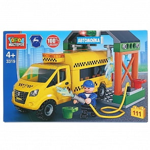 Конструктор - Газель: автомойка, 111 деталей (Город мастеров, 3319-KK)