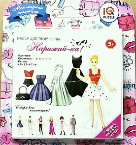 Набор из серии Наряжай-ка 3D пазл – Анастасия, 8 деталей (IQ Puzzle, 17019)