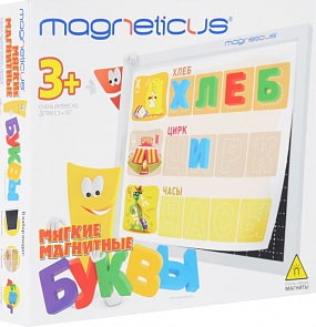MAGNETICUS.  Мягкие магнитные буквы (Magneticus, ALF-002) MAGNETICUS.  Мягкие магнитные буквы (Magneticus, ALF-002)