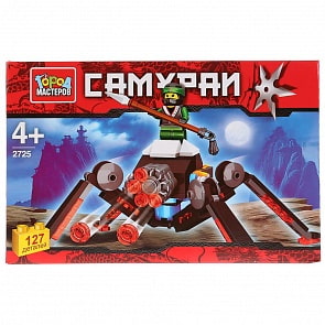 Конструктор – Самурай, 127 деталей (Город Мастеров, LP-2725-R)