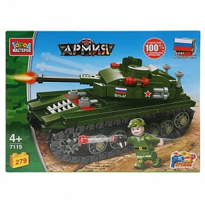 Конструктор - Танк, 279 деталей с фигуркой (Город мастеров, 7119-KK)