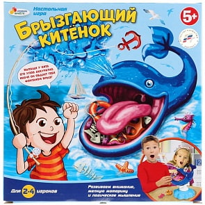 Настольная игра - Брызгающий китенок (Играем вместе, B1670172-R)