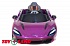 ToyLand Электромобиль Mclaren DKM720S фиолетового цвета - миниатюра №2