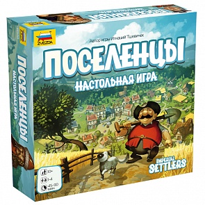 Игра настольная «Поселенцы» (Звезда, 8948з)