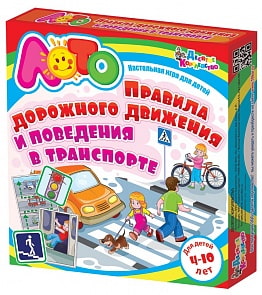 Лото - Правила дорожного движения и поведения в транспорте (Десятое королевство, 01721ДК)