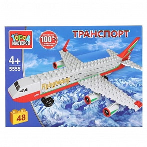 Конструктор - Самолет, 48 деталей (Город мастеров, 5555-BY)