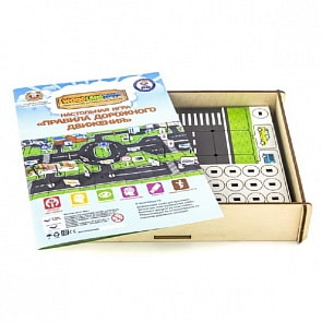 Правила дорожного движения - За городом (Сибирский сувенир, 132104)