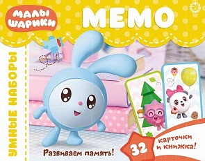 Игра развивающая. Малышарики. Мемо. Логика для малышей (Эгмонт, 4273-0)