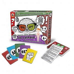 Викторина - На 4 Кулака. Удивительные Мы (Русский стиль, 02052)