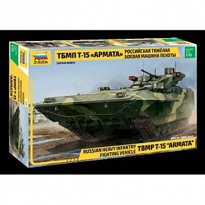 Модель сборная - Российская боевая машина Т-15 Армата (Звезда, 3681з)