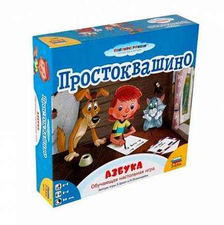 Игра настольная - Простоквашино. Азвука 