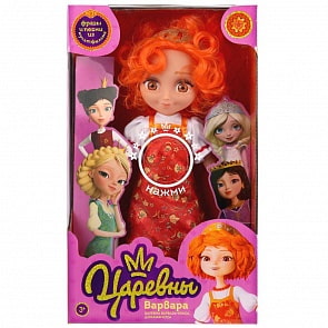 Интерактивная кукла Царевны – Варвара, 32 см, 15 песен и фраз (Карапуз, PR32-VR-19-RU)
