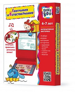 Электронная книга - игра "География и естествознание." (KriBly Boo, 11304Pi)