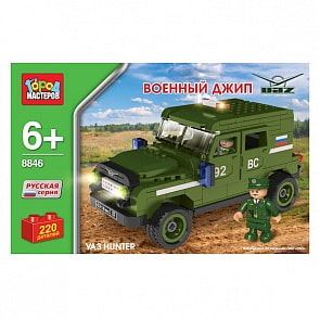 Конструктор Город Мастеров «Военный джип», 220 деталей (Город Мастеров, BB-8846-Rsim)