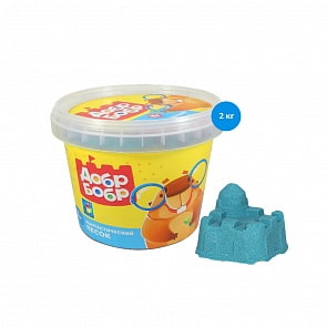 Фантастический песок, синий, 2 кг. (1toy, Т10269)