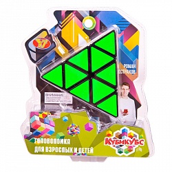 Головоломка - Кубикубс (Junfa Toys, ZY774015) - миниатюра