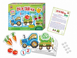 Игра на липучках - Считай-ка овощи (Русский стиль, 03270) - миниатюра