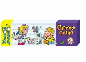 Домино Умное. Составь слово (Десятое королевство, 00281ДК)