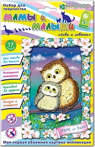 Набор для изготовления картины - Сова и совенок (Клевер, АБ19-001)