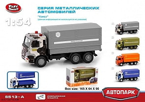 Инерционный металлический грузовик Омон, масштаб 1:54 (Play Smart, Р49204)