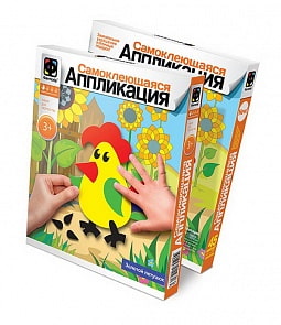 Самоклеющаяся аппликация - Символ года - Золотой петушок (Фантазёр, 257027ФН)