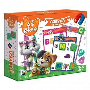 Азбука на магнитах 44 Котенка (Vladi Toys, VT5411-05)