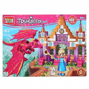 Конструктор Город мастеров – Принцесса и дракон, 216 деталей (Город мастеров, 2126-AA)