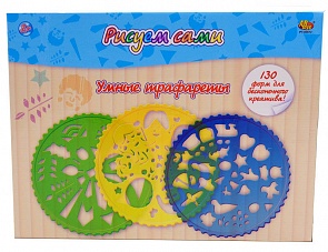 Набор трафаретов - Рисуем сами, 14 предметов (ABtoys, PT-00672(WZ-A3611))