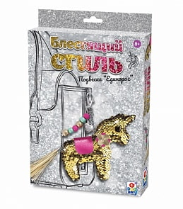 Набор для творчества Блестящий стиль - Подвеска Единорог (1toy, Т15691)