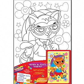 Роспись по холсту - Кошечка, размер 20 х 30 см. (Росмэн, 30173ros)