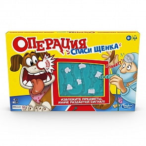 Games. Игра настольная - Операция - Спаси щенка (Hasbro, E9694121)