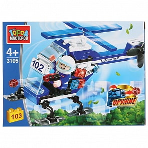 Конструктор - Полицейский вертолет, с фигуркой, 103 детали (Город мастеров, 3105-PZ)