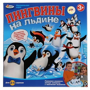 Настольная игра - Настольная игра - Пингвины на льдине (Играем вместе, B1024081-R)