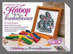 Вышивка с рамкой. Зайка (Десятое королевство, 01185ДК)