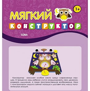 Конструктор мягкий – Сова (Феникс, О0087975)